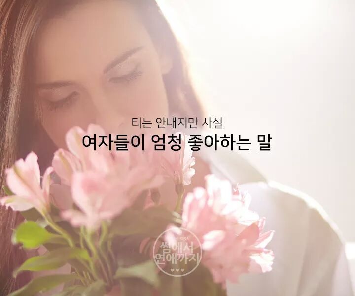 티는여자 이미지