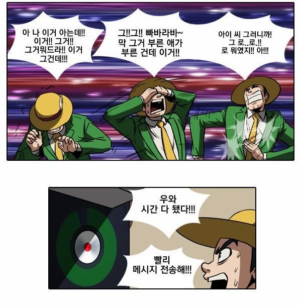일반인들은 잘 모르는 네이버 음악 찾기의 비밀 | 인스티즈