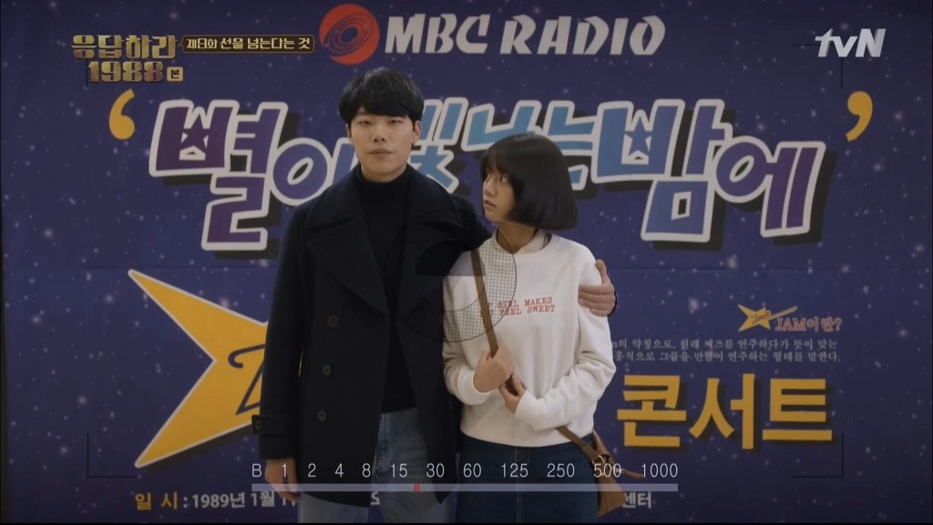 오늘자 응답하라 1988 여심저격부분 | 인스티즈