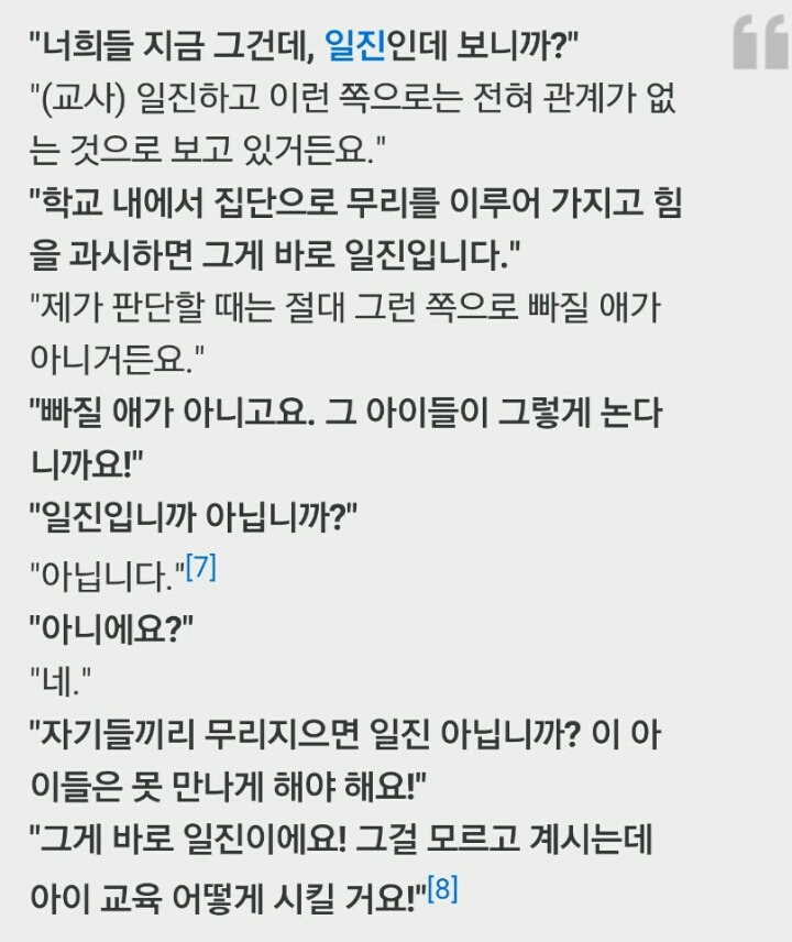 천종호 판사님 어록 (feat. 명언제조기) | 인스티즈