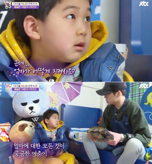 [반달친구] 유일한 종일반 친구 여준이와 유니쌤 강승윤의 아프지만 진솔한 이야기 (작은 친구와 마음을 공유하다) | 인스티즈
