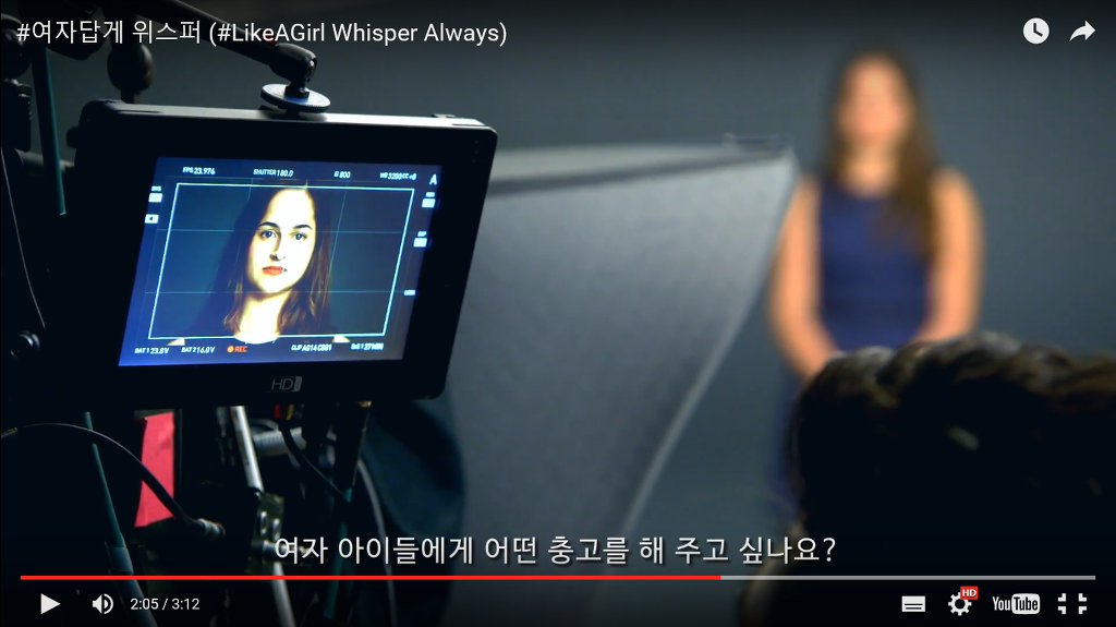 위스퍼와 옥션의 #여자답게 캠페인이 흥미돋아서 쓰는 글 | 인스티즈