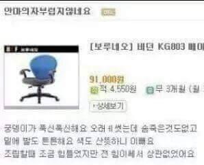 엄마가 쓴 상품평을 몰래 보았다 | 인스티즈