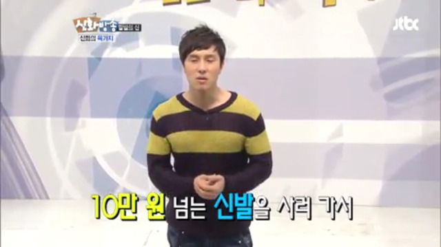 서울 사람한테 서운한 김동완 (데이터 주의) | 인스티즈