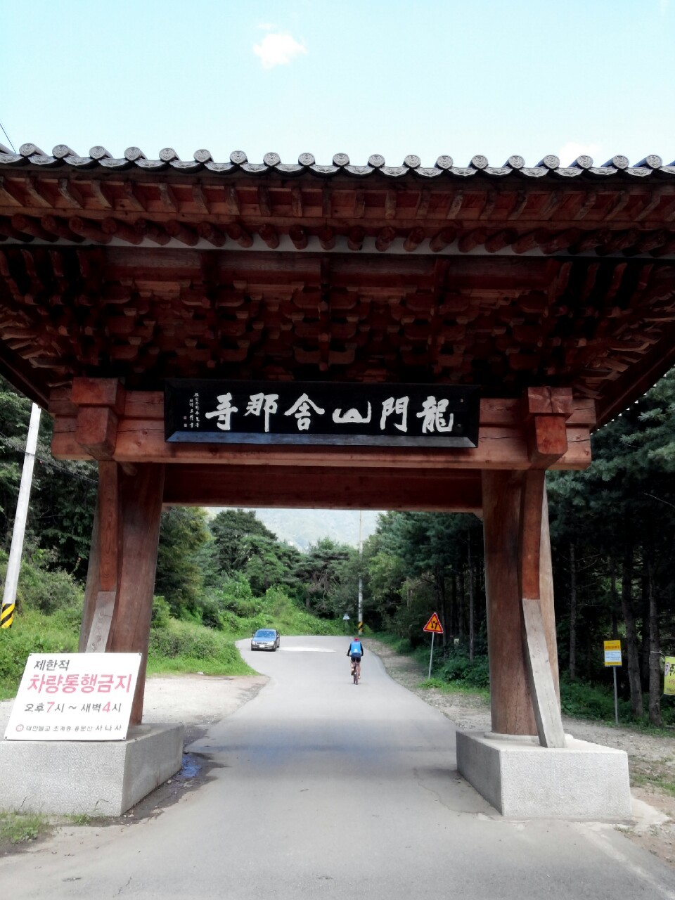 설봉수산 이미지