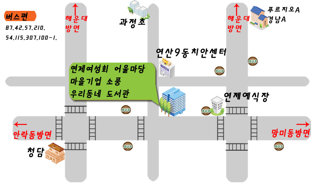 퀼트마을 이미지
