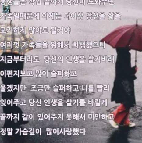 11년 만난 여자친구에게 헤어지자고 하는 남자친구.. | 인스티즈
