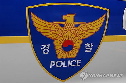 한국서 낳은 영아 지하철역에 버린 베트남 유학생 검거 | 인스티즈