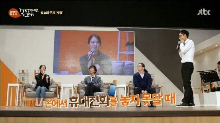 한승연이 사랑을 느낄 때 | 인스티즈
