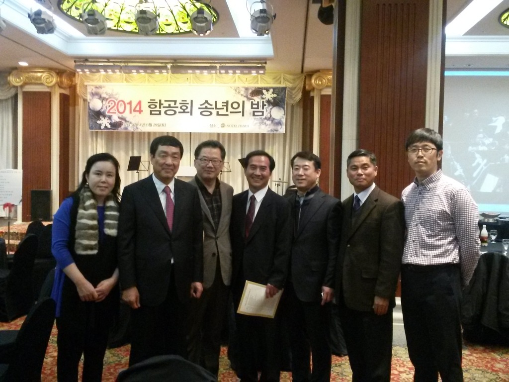 함냐함양 이미지