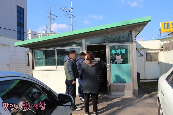 무지개분식 이미지