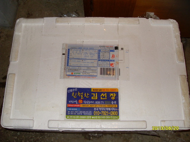 김선장 이미지