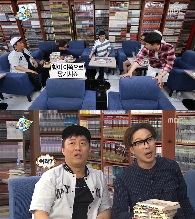유재석과 정준하의 클라스 차이 | 인스티즈
