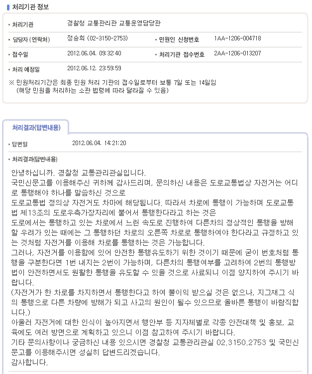 가야도로 이미지