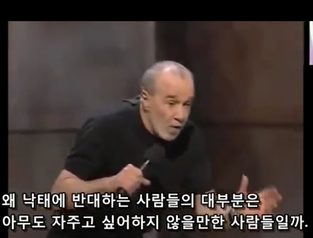 생명을 존중해서 낙태를 반대한다는 보수주의자들의 모순.jpg | 인스티즈
