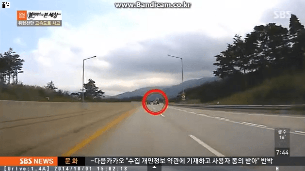 고속도로 사고.GIF | 인스티즈