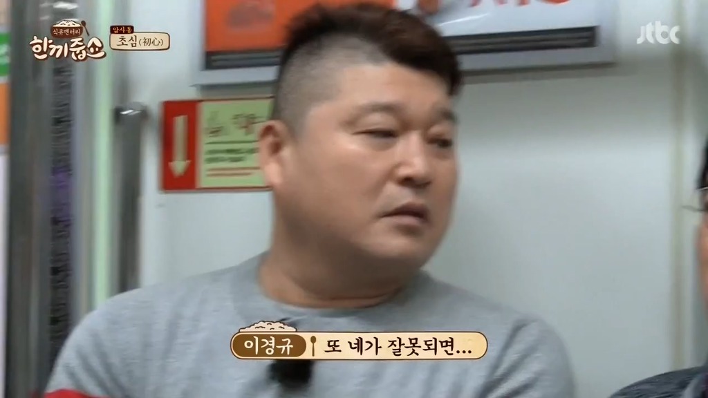 강호동이 씨름을 버리고 연예계로 온 이유.JPG | 인스티즈