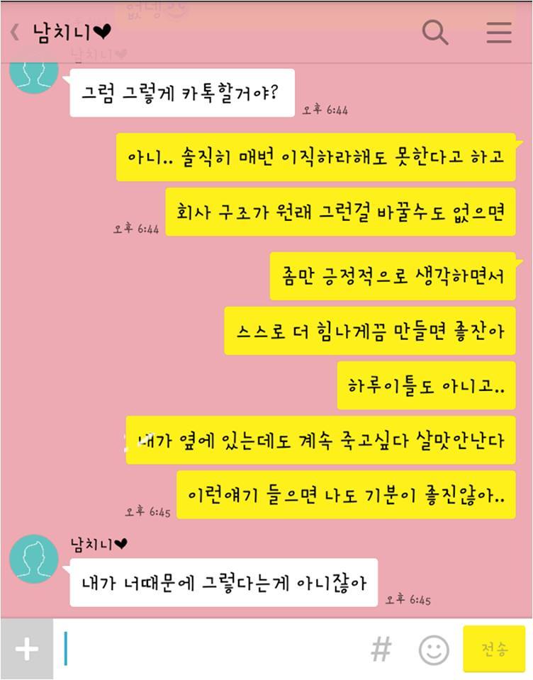 남자나 여자나 상대방 힘들게 하는 스타일 | 인스티즈