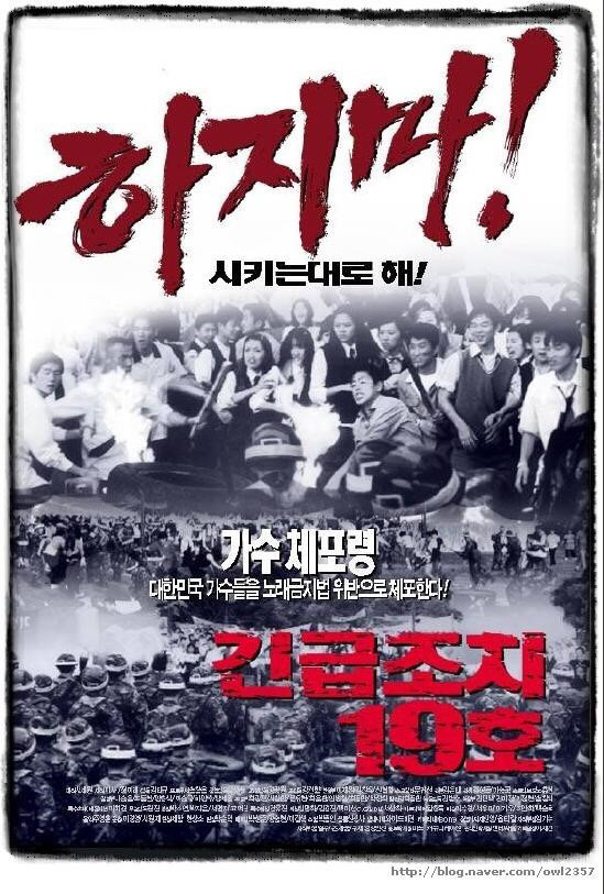 이영화 알면 아재 | 인스티즈