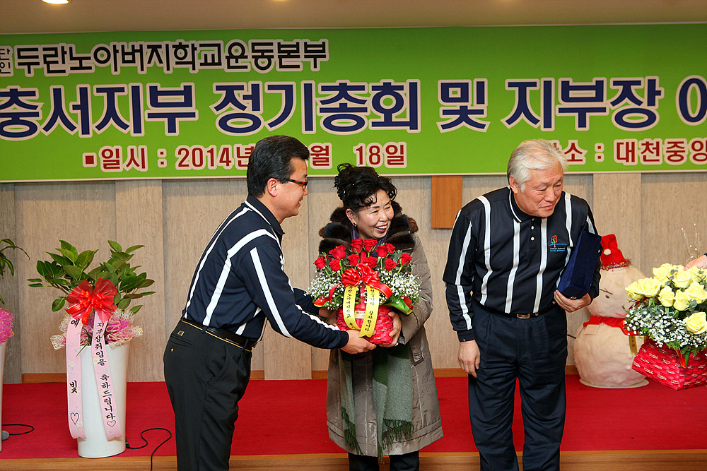 두란노아버지학교운동본부 이미지