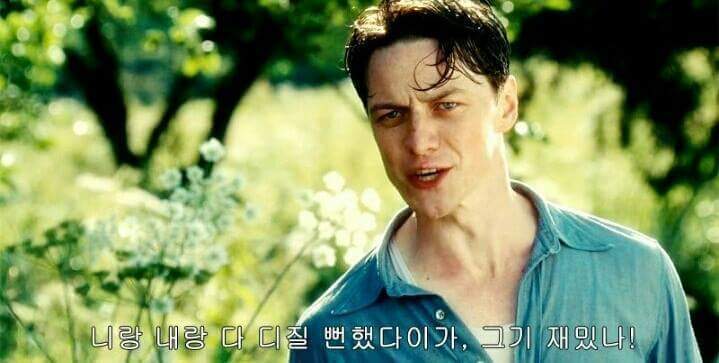 자네 부모가 경상도 사람인가?? | 인스티즈