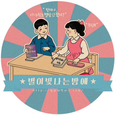 [슈퍼맨이돌아왔다] 이휘재에게 눈 온 세상을 보여주고 싶었던 서언이ㅠㅠㅠ.jpg | 인스티즈