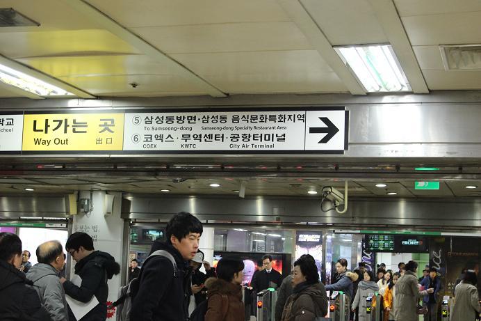 여행가는길 이미지