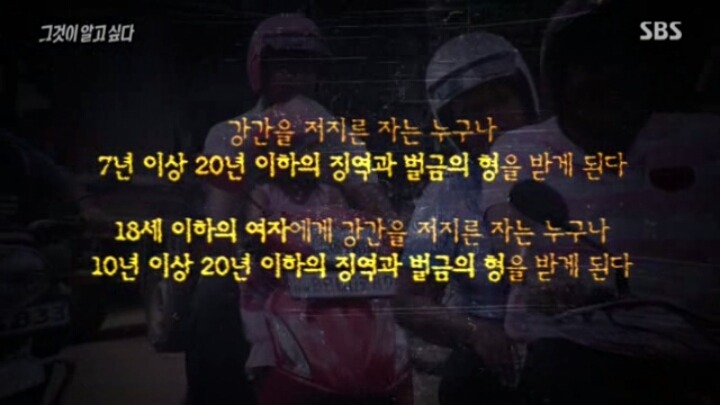 스리랑카에서의 성범죄자 취급.jpg | 인스티즈