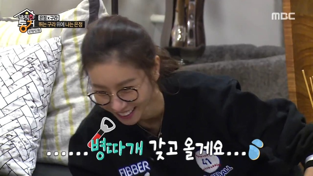 안맞는 김구라와 한은정 ㅋㅋ (발칙한동거) | 인스티즈