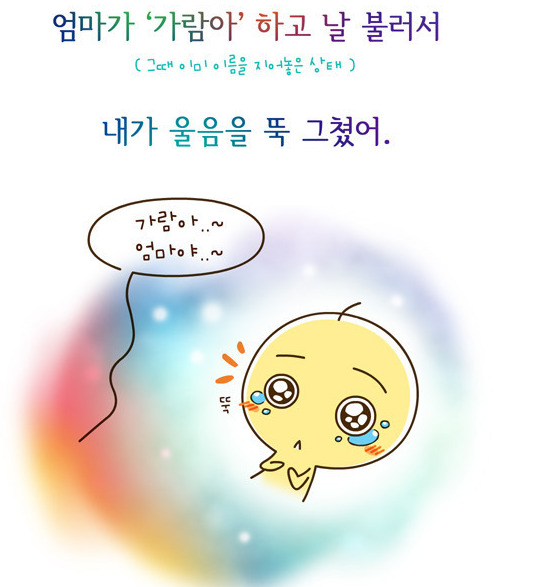  아이들의 신기한 기억력 | 인스티즈