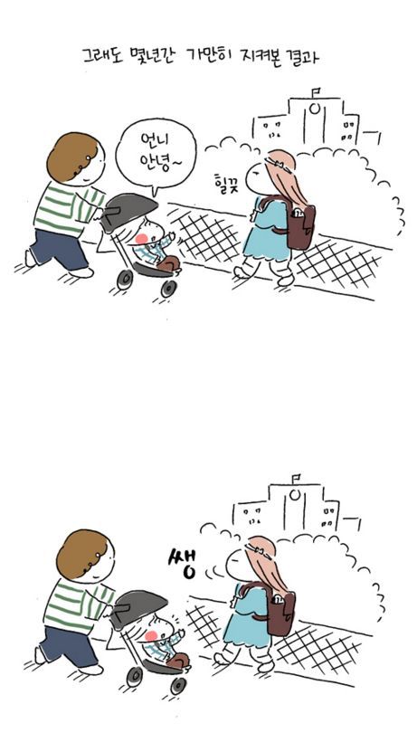 넘나 사랑스러워서 마음까지 다 말랑말랑해지는 아가 | 인스티즈