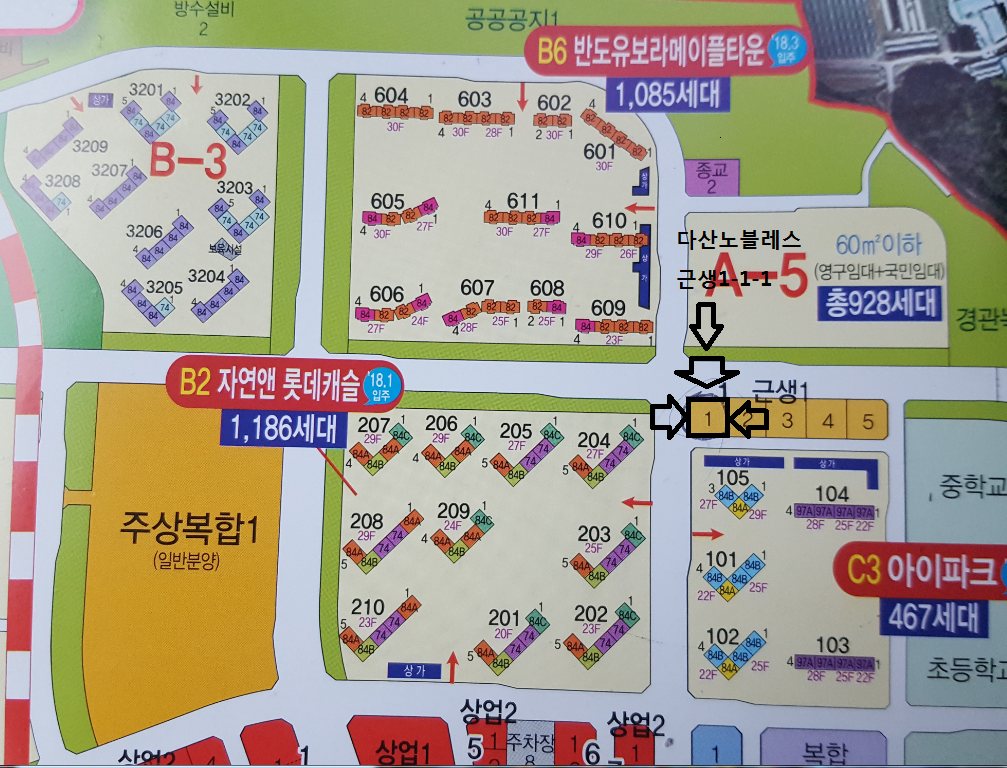 다산문구 이미지