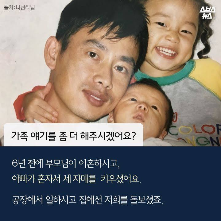 나는 아빠의 장애가 부끄러웠다.jpg | 인스티즈