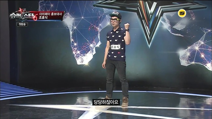 [슈스케6] 더치페이를 홍보하기 위해 나온 더치페이남 | 인스티즈