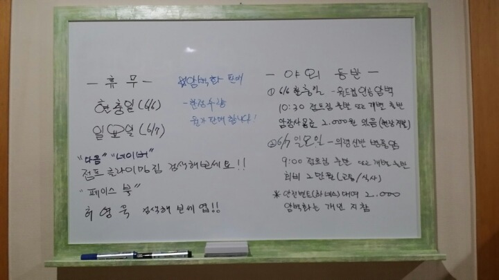 점프클라이밍짐 이미지