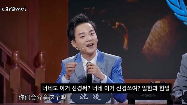 [중국판비정상회담] 일본인 저격하는 한국인 | 인스티즈
