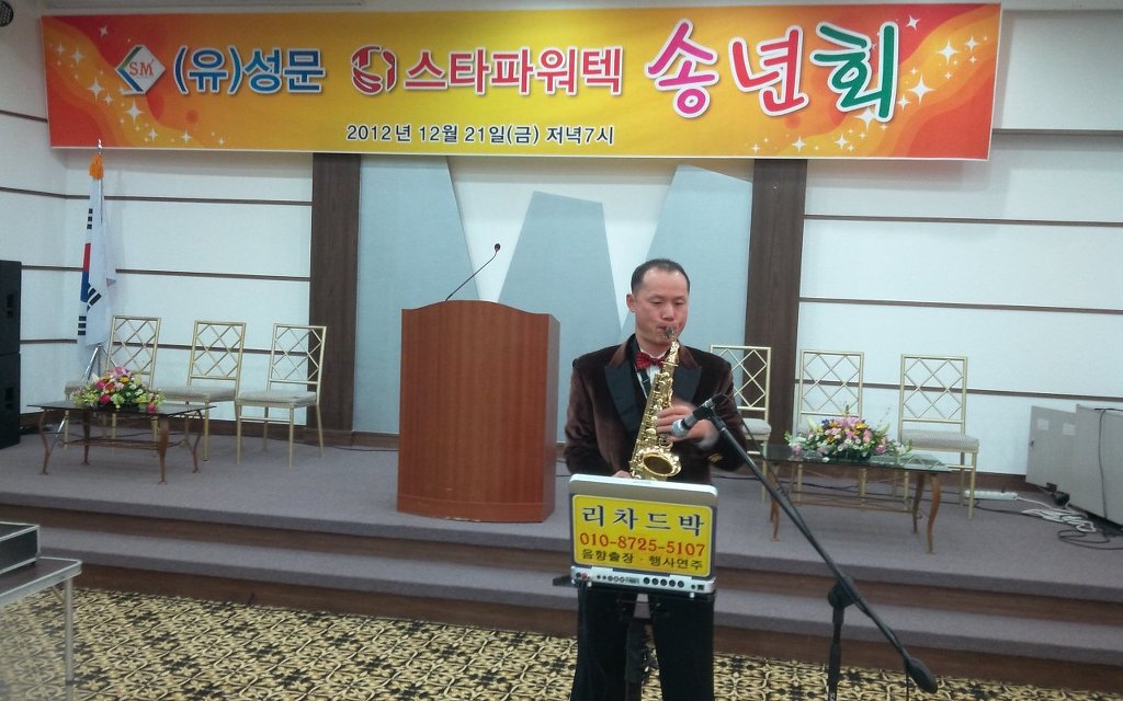 (유)성문 이미지