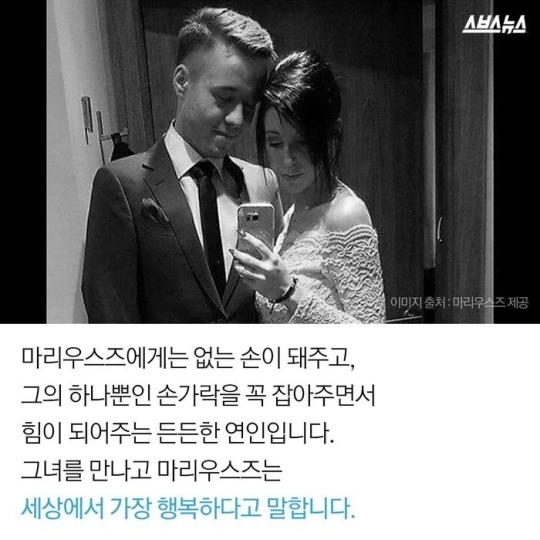 당신이 제 남자친구였으면 좋겠어요 | 인스티즈