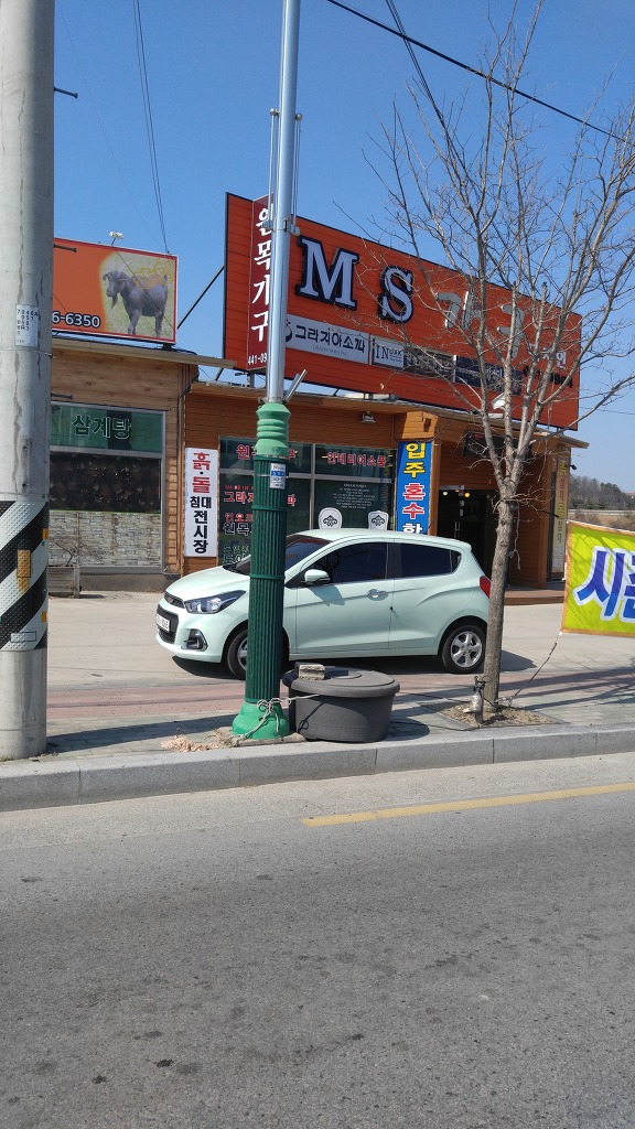 무쏘노래연습장 이미지