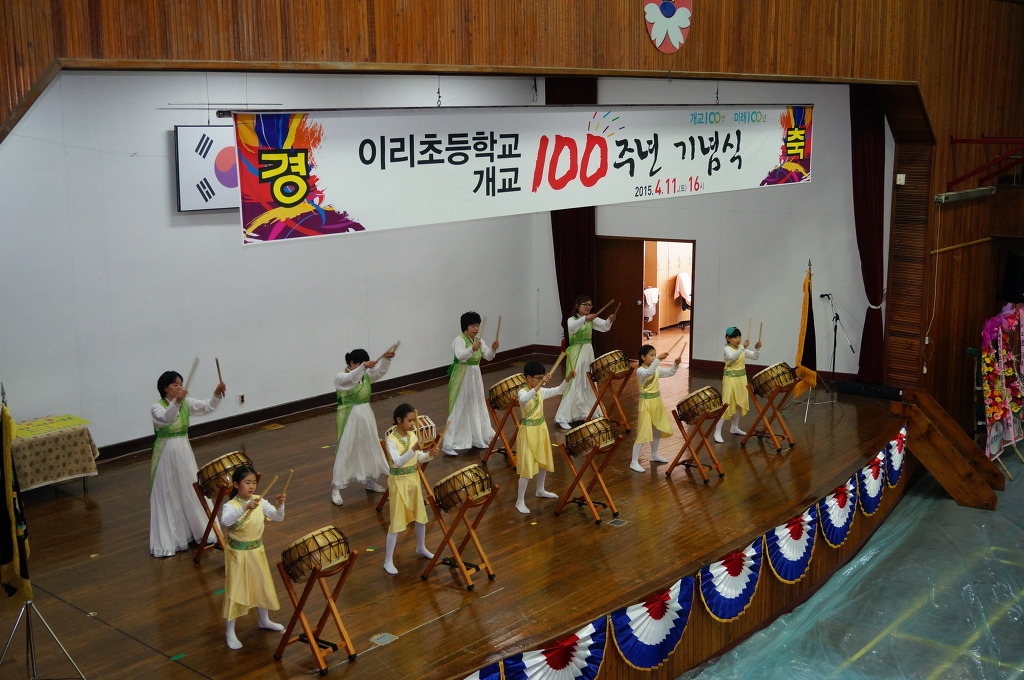 이리초등학교 이미지