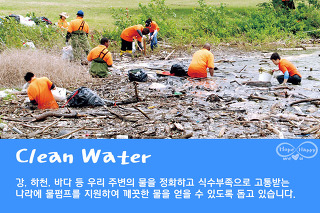 한마음클린 이미지