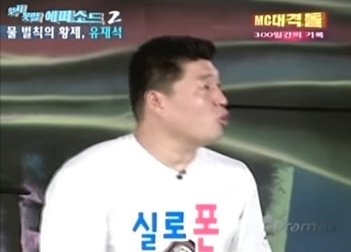 쿵쿵따 레전드 | 인스티즈