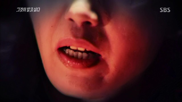 [그것이알고싶다] 두 얼굴의 여인 - 15년간의 거짓말 4 | 인스티즈