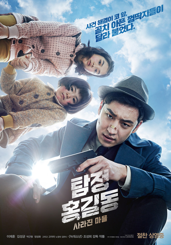  앞으로 충무로를 이끌 차세대 BIG3라 칭해지는 감독 삼인방의 작품들을 모아봤긔 | 인스티즈