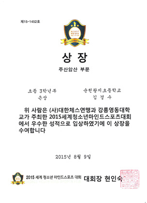 왕지 초등학교 이미지