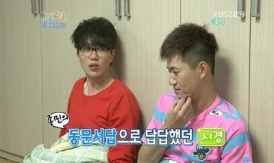 김종민이 유일하게 대상 소감에서 언급 안한 1박2일 멤버.jpg | 인스티즈