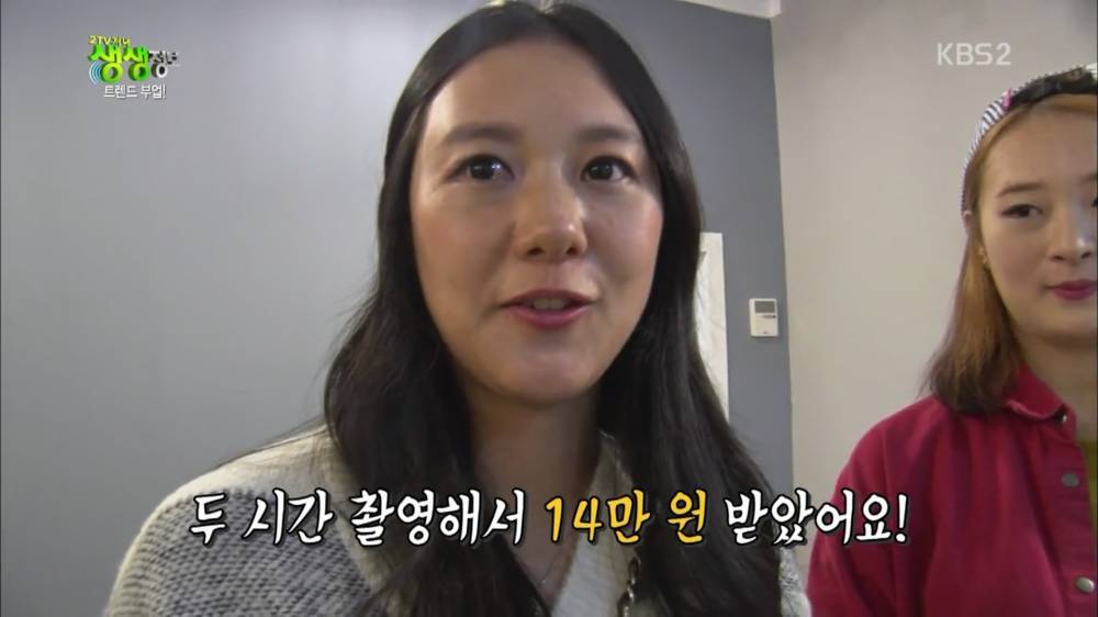 1시간 7만원짜리 알바 | 인스티즈