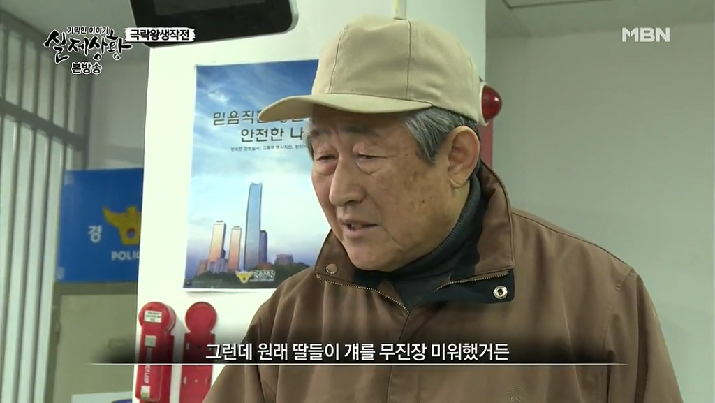 차가운 야산에 묻힌 12살 정우의 안타까운 사건 '기막힌 이야기 실제상황' (2) | 인스티즈