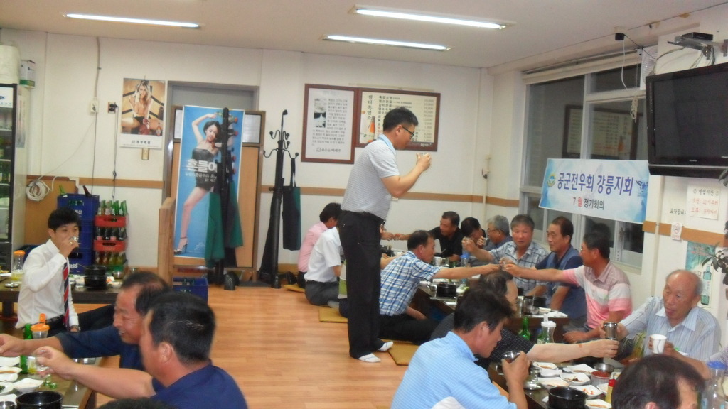 샘터흑염소 이미지