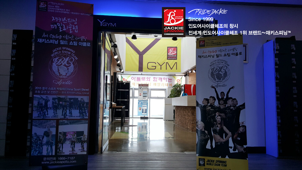 Y.GYM 이미지